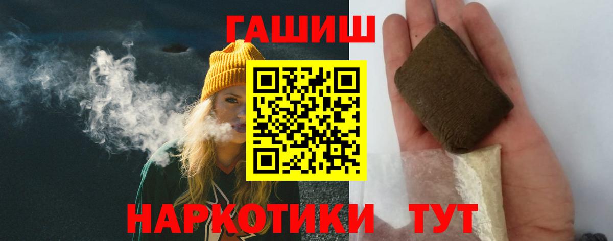 Гашиш ice o lator  ГАШИШ  Гашиш гарик  Ревда  Вход с VPN 