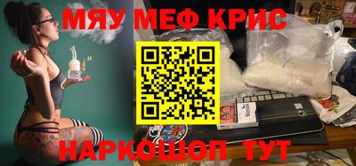 молекула духа Новокубанск