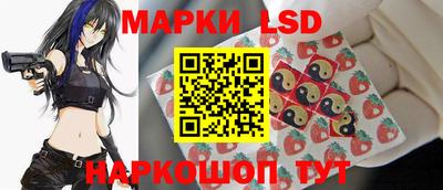 марки nbome Новодвинск