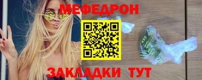 молекула духа Новокубанск