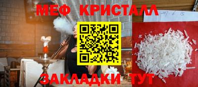 молекула духа Новокубанск