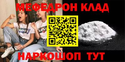 прущие грибы Новозыбков