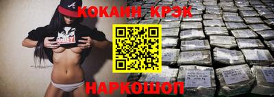 молекула духа Новокубанск