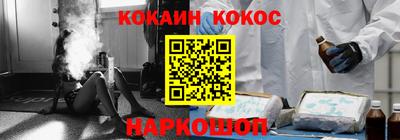 молекула духа Новокубанск
