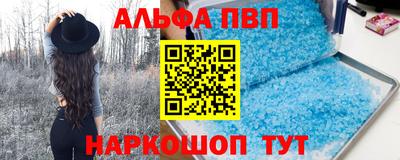 марки nbome Новодвинск