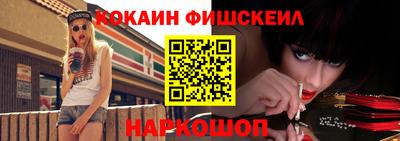 марки nbome Новодвинск
