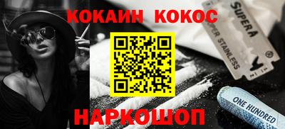 прущие грибы Новозыбков