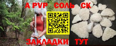 марки nbome Новодвинск