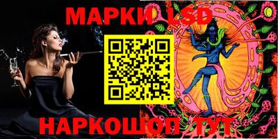 молекула духа Новокубанск