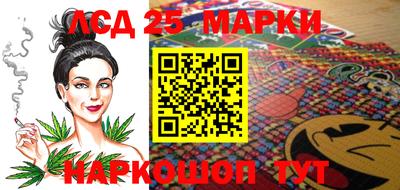 молекула духа Новокубанск