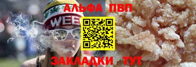 прущие грибы Новозыбков