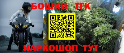 марки nbome Новодвинск