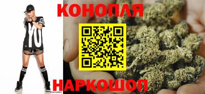 молекула духа Новокубанск