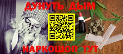 марки nbome Новодвинск