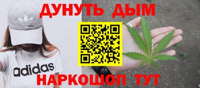 марки nbome Новодвинск