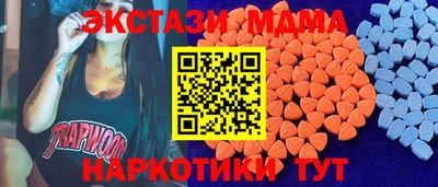 марки nbome Новодвинск