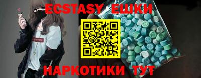 прущие грибы Новозыбков