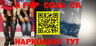 прущие грибы Новозыбков