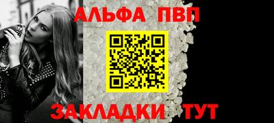 молекула духа Новокубанск