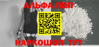 прущие грибы Новозыбков