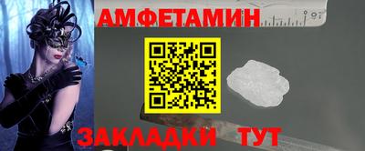 марки nbome Новодвинск