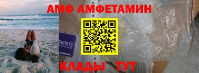 молекула духа Новокубанск