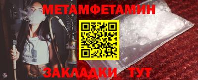 марки nbome Новодвинск