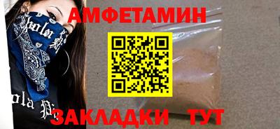 прущие грибы Новозыбков