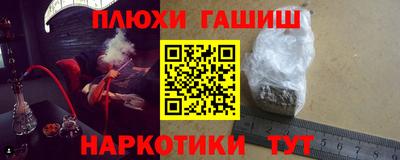 молекула духа Новокубанск