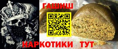 молекула духа Новокубанск
