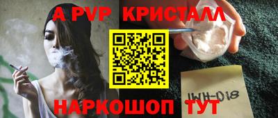 молекула духа Новокубанск