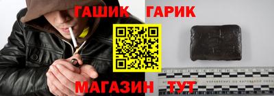 молекула духа Новокубанск