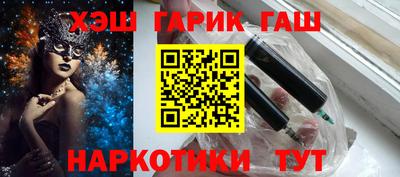 прущие грибы Новозыбков