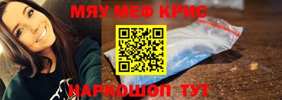 молекула духа Новокубанск