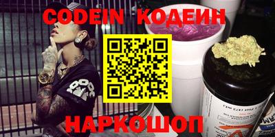 марки nbome Новодвинск