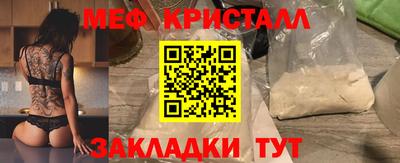 марки nbome Новодвинск