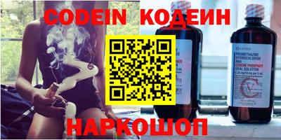 прущие грибы Новозыбков