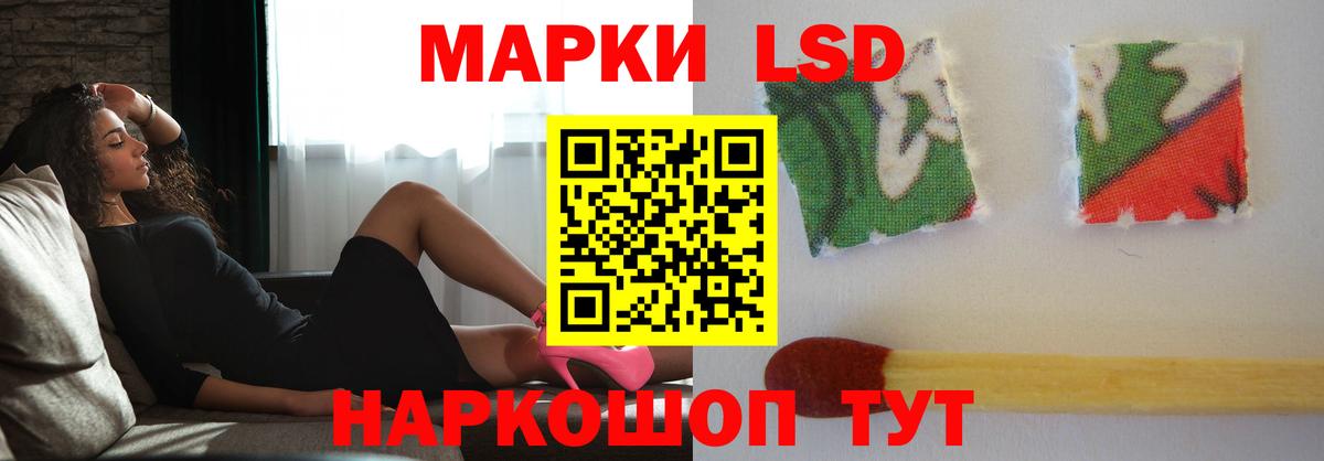 ЛСД экстази ecstasy Ревда