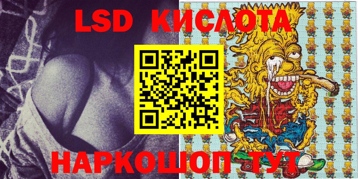 Ревда  Марки N-bome 1,5мг  Вход с VPN  Марки N-bome 1,5мг 